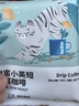 瑞幸咖啡挂耳咖啡2风味混合装10g*20袋手冲滤泡挂耳0蔗糖黑咖啡粉运动健身 实拍图