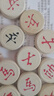 得力（deli）中国象棋套装折叠防水棋盘棋游儿童益智娱乐亲子露营原木开学礼物 实拍图