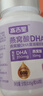高吉星dha孕妇藻油专用燕窝酸孕中期早晚哺乳期妈妈补品亚麻酸营养60粒 孕妇DHA60粒【买3发4，买6发8】 60粒*1盒 实拍图