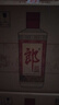 郎酒郎牌郎酒 酱香型白酒 53度 500mL*6瓶 整箱装 （年份包装随机） 实拍图