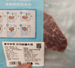 春禾秋牧 阿根廷安格斯原切板腱牛排200g/1-2片赠料包 牛肉生鲜 低脂健身 实拍图