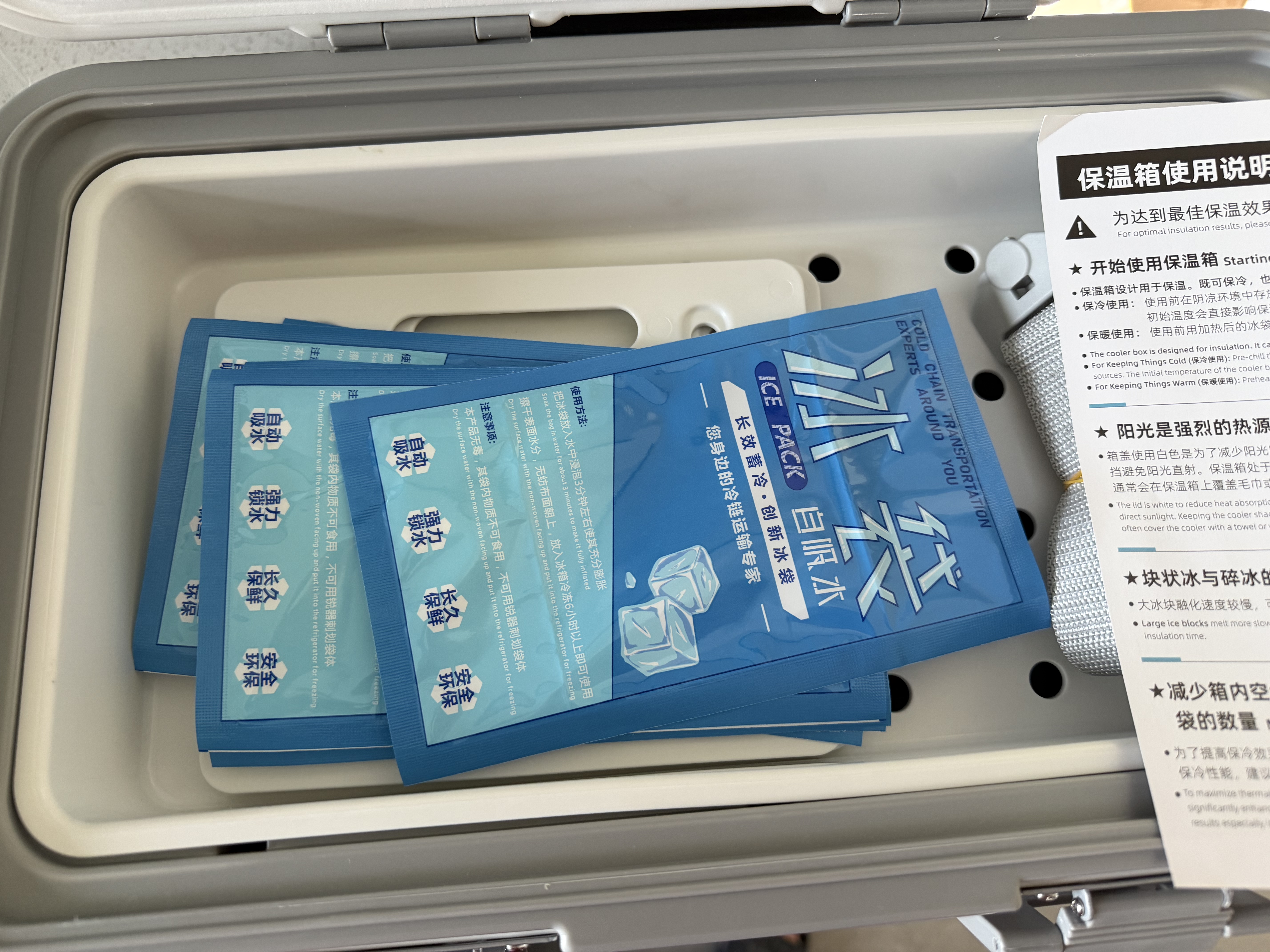 Ice trip保温箱医用冷藏母乳药品运输箱12L 实拍图
