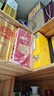 剑南春红盒 珍品绵竹大曲 52度 475ml*6瓶  整箱装 浓香型白酒 实拍图