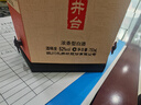 泸州老窖特曲 浓香型白酒52度100ml*2瓶 品鉴小酒礼盒 （非卖品） 实拍图
