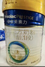 美素佳儿（Friso）皇家婴儿配方奶粉1段（0-6个月婴儿适用）400克 乳铁蛋白 新国标 实拍图