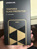 绿联【无黑边不挡屏】适用苹果17/16Pro钢化膜iPhone17/16Pro手机膜无边高清防摔防爆保护膜 2片装 实拍图