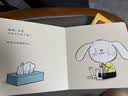 谁来帮帮哈尼兔？（套装全3册） 早教启蒙 实拍图