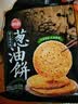 思念早餐面点任选组合 包子手抓饼烧麦馅饼馒头小笼包油条葱油饼饭团 早点爆浆流心芝麻包360g 实拍图