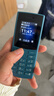 诺基亚（NOKIA）新105 4G 全网通移动联通电信 老人老年按键直板学生儿童备用戒网手机 双卡双待  蓝色 实拍图