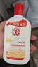 大宝SOD蜜青花香型200ml乳液面霜润肤补水保湿擦脸油男女士护肤品 实拍图