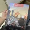 佳能微单勿改价 100元价差 实拍图
