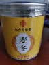 南京同仁堂同仁堂红豆薏米茶茯苓芡实陈皮祛湿茶健脾养胃除去湿气重养生茶包 实拍图