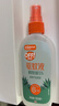 雷达（Raid）欧护驱蚊喷雾100ml*2 清爽芦荟香型 花露水驱蚊液 晒单实拍图