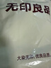 无印良品A类全棉床单单件 被单双人纯棉200*230cm双人床上用品 实拍图