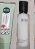 相宜本草【热卖商品】红景天莹透幼白护肤套装礼盒（洁+水+乳+霜）礼物 实拍图
