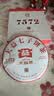 大益TAETEA茶叶普洱茶熟茶4年陈化7572饼茶盒装200g/饼经典标杆口粮茶 实拍图