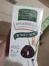 章华（SAVOL）生态染发霜棕黑色植遮白物染发剂盖白染发膏自营染头膏端午节礼盒 实拍图