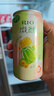 锐澳（RIO）预调酒 鸡尾酒 冰饮果酒 微醺果冻3度甜酒 250ml*4罐520礼物 实拍图