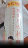 陈克明面条 老妈厨房鸡蛋风味挂面900g 挂面炸酱面拌面拉面 实拍图