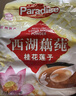 天堂牌桂花莲子西湖藕粉 杭州特产速溶桂花莲子藕粉代餐粉570g袋装 实拍图