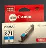佳能（Canon）CLI-871XL M 大容量品红色墨盒(适用MG7780/TS9080/TS8080/TS5080) 实拍图