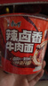 康师傅方便面 经典辣卤香牛肉面120g*12桶 泡面整箱装速食 方便食品 实拍图