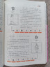 说文解字/中华经典藏书 实拍图