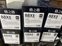 格之格CC388X硒鼓 388a硒鼓适用惠普m1136硒鼓 cc388a硒鼓 hp m126a硒鼓p1108 p1007 p1008 m128fn p1106硒鼓大容量 实拍图