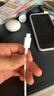 小米 原装6A数据线type-c充电线适配USB-C接口手机游戏机适用小米15红米k90/ Note13 实拍图