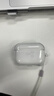 图拉斯正版【当月爆款|高透亮材质】 适用Airpods pro3保护套airpods4透明硅胶防摔软壳男女三代四代二代 AirPods Pro 2 【裸机美感 超薄透亮】无线充电丨赠送挂绳 实拍图