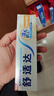 舒适达多效护理抗敏防蛀成人牙膏100g 含氟护龈清新口气去牙渍京东自营 实拍图
