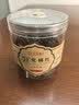 橘源堂 15年化州橘红片 正宗产地化橘红陈年片 正毛果茶切片120g罐 15年 120g*1罐 实拍图