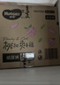 好奇（Huggies）铂金装小桃裤成长裤L120片(9-14kg)大号尿不湿拉拉裤【透爽散热】 实拍图