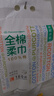 全棉时代【孙颖莎同款】洗脸巾 80抽*18包100%棉柔毛巾一次性整箱20*20CM 实拍图
