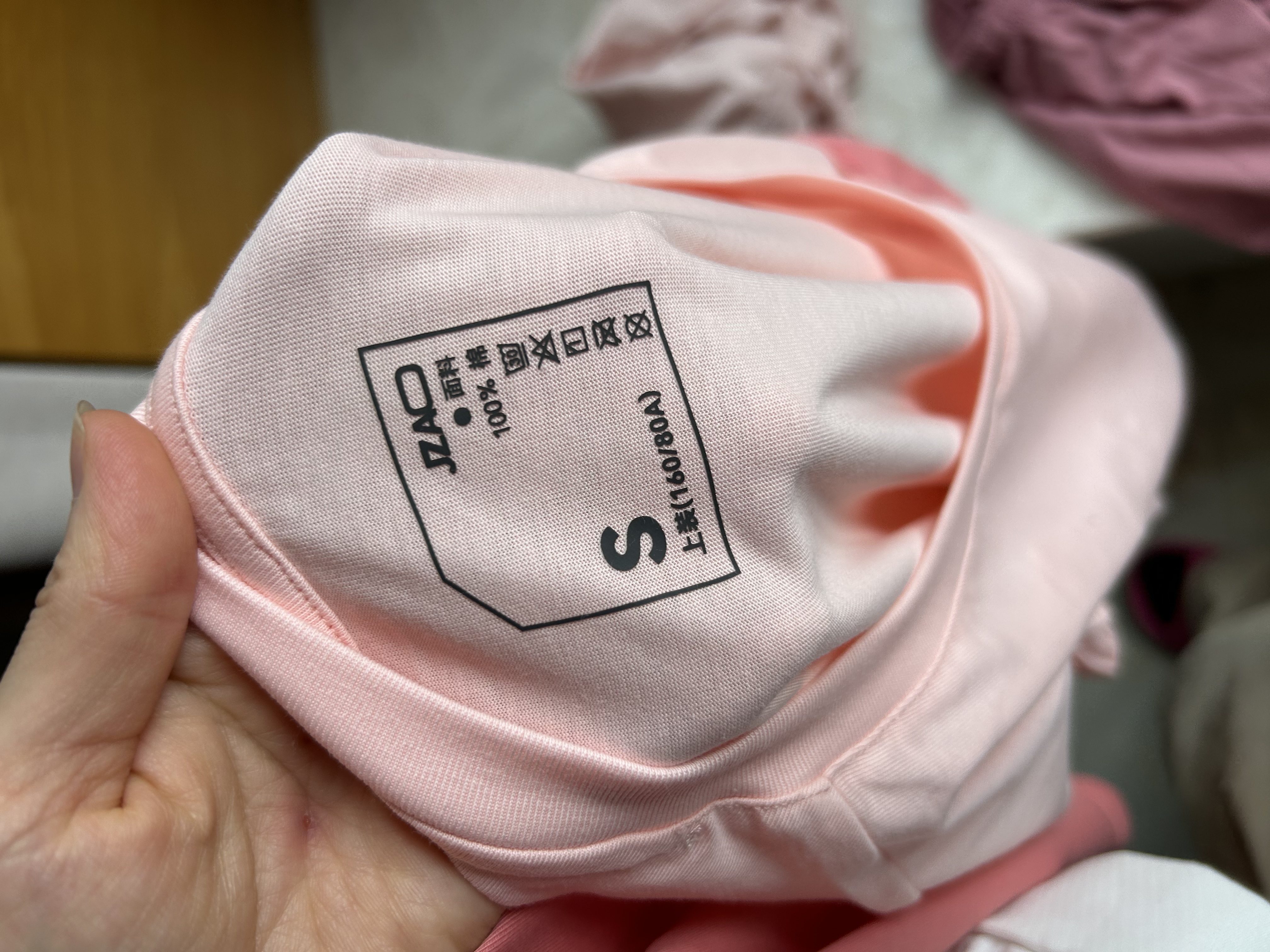 京东京造纯棉睡衣女士夏季短袖短裤套装10A抗菌26新款情侣家居服粉色S 实拍图