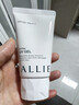 皑丽（ALLIE）嘉娜宝防晒乳霜户外水润防水防汗耐摩擦40g*2-有效期至27年1月 实拍图