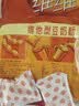 维维维他型豆奶粉560g/袋非转基因大豆营养早餐水果燕麦搭档冲饮代餐 实拍图