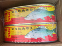 甘竹牌 豆豉鲮鱼罐头227g*2罐 海鲜罐头广东特产即食下饭酒菜预制菜 实拍图