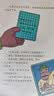 森林学校套装全5册小学生幼小衔接桥梁书7-10岁儿童文学奇幻探险语文课外阅读大字注音想象力故事书小学中低年级课外阅读书籍儿童文学暑期阅读读物 实拍图