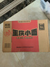 阿宽方便面速食泡面地道重庆小面麻辣味115g*12桶 非油炸整箱装 实拍图