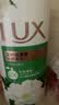 力士（LUX）持久留香72小时香体艾叶止痒山茶香1kg沐浴露男女士金榜 实拍图