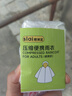 思莱宜一次性雨衣加厚卡片便携压缩防暴雨雨披电动车长款成人全身雨衣 实拍图