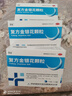 国金 复方金银花颗粒 10g*10袋/盒清热解毒、凉血消肿。用于风热感冒，喉痹，乳娥，目痛，牙痛及痛肿疮疥; 实拍图
