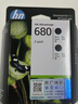 惠普（HP）680原装黑彩套装墨盒 适用hp 2138/2677/3636/3638/3838/3776/3777/3778/4678/5078/5088打印机 实拍图