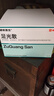 硬核医生足光散40g*9袋 脚气药止痒脱皮真菌感染脚臭脚气药 治汗手足癣中药泡脚足光粉皮肤用药 实拍图