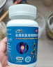 [3盒装】三康盐酸氨基葡萄糖胶囊0.75g*120粒/盒治疗和预防全身所有部位的骨关节炎 实拍图