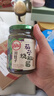 川娃子调味料 茄子烧椒酱 下饭菜拌饭拌面酱 辣椒酱 辣酱 调味酱230g 实拍图