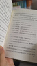2026适用 中华人民共和国家庭教育促进法（附草案说明）2022年1月1日施行 现行有效 预防未成年人沉迷网络 双减 晒单实拍图