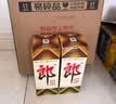 郎酒郎牌郎酒 酱香型白酒 53度 500mL*2瓶 礼盒装 礼赠送礼 实拍图