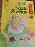 思念玉米火腿纸皮烧麦800g16只 速食早点烧麦夜宵儿童早餐速冻半成品 实拍图